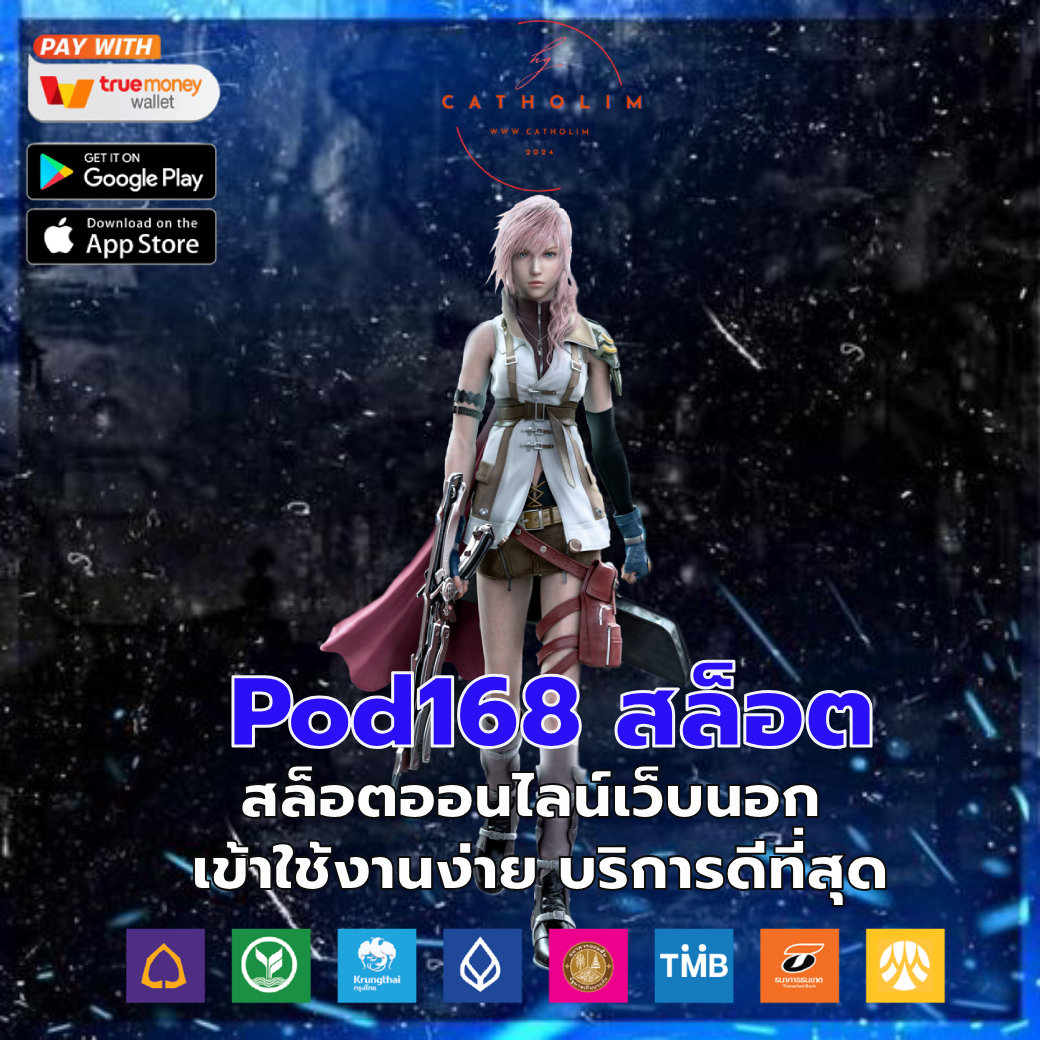 pod168 สล็อต